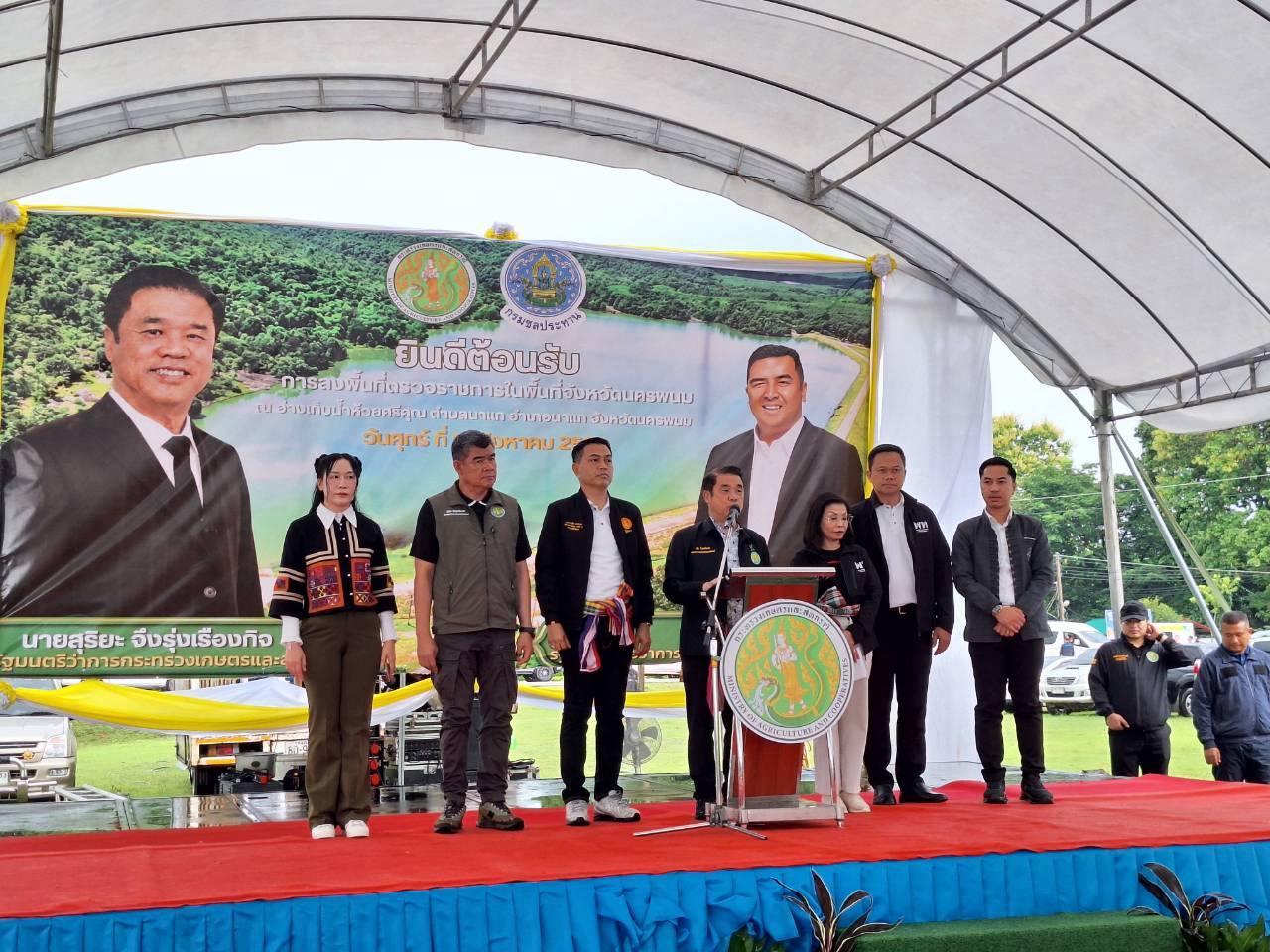 title - รมว.กษ. และ รมช.กษ. ลงพื้นที่ตรวจราชการในพื้นที่จังหวัดนครพนม